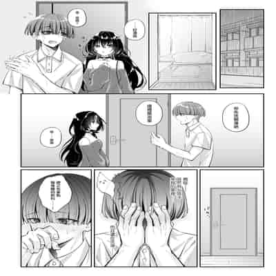 [ひなえろん] 正義のヒーローマイティウーマン 怪人チンポに完全敗北してマゾメス堕ちする話