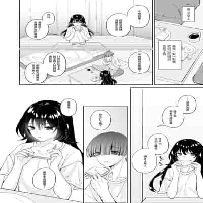 [聖華快楽書店 (エルトリア，ちょこみんと，七剣なな，高橋徹)] ずぶ濡れの猫系ギャルを拾ったので家で飼うことにします [DL版] [摆烂吃瓜汉化]