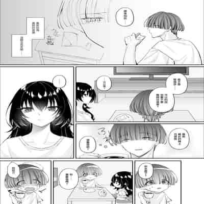 [聖華快楽書店 (エルトリア，ちょこみんと，七剣なな，高橋徹)] ずぶ濡れの猫系ギャルを拾ったので家で飼うことにします [DL版] [摆烂吃瓜汉化]