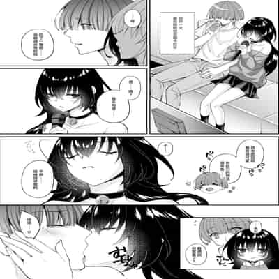 [聖華快楽書店 (エルトリア，ちょこみんと，七剣なな，高橋徹)] ずぶ濡れの猫系ギャルを拾ったので家で飼うことにします [DL版] [摆烂吃瓜汉化]