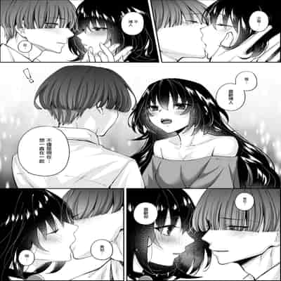 [聖華快楽書店 (エルトリア，ちょこみんと，七剣なな，高橋徹)] ずぶ濡れの猫系ギャルを拾ったので家で飼うことにします [DL版] [摆烂吃瓜汉化]