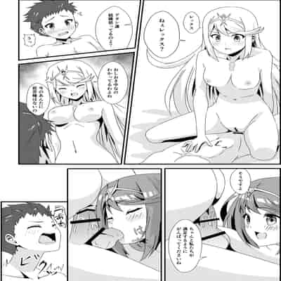 (C103) [ShaDraw (かげみや)] にゃんにゃんニアちゃん2 (ゼノブレイド2)