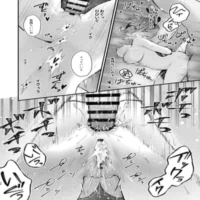 [ビーンズ豆 (モチヂ)] 魔法少女が終わる日 ~蝕まれる日常~ [DL版]