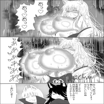 [星霜待機 (新川豊一)] 九尾狐のイカせあい おっぱいずもう対決! [DL版]