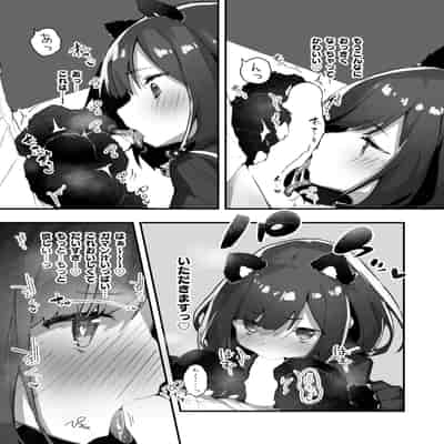 [あめじすとダークネス (エロッチ)] GIRL 後輩彼女の性事情2 [DL版]