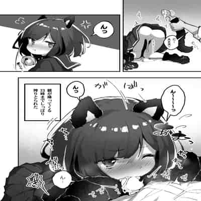 [あめじすとダークネス (エロッチ)] GIRL 後輩彼女の性事情2 [DL版]