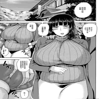 [梵人 (オジィ)] しほ姦~いいなり温泉旅情編~ (ガールズ