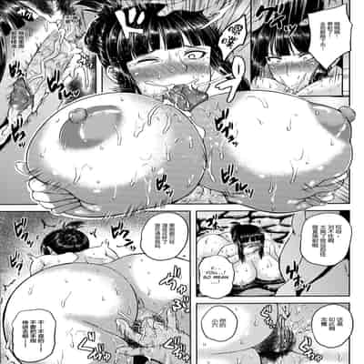 [梵人 (オジィ)] しほ姦~いいなり温泉旅情編~ (ガールズ