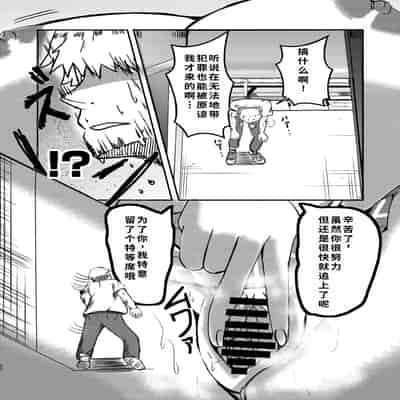 [ぽった～る (ポッター・L)] でかいも! ビルより大きい妹が街の支配者になる話 [DL版][中国翻訳]