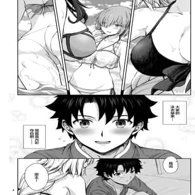 [チャバシラチェーンソー (茶々らん)] ジャンヌと夏の海 (Fate／Grand Order) [黎欧x新桥月白日语社] [無修正] [DL版]