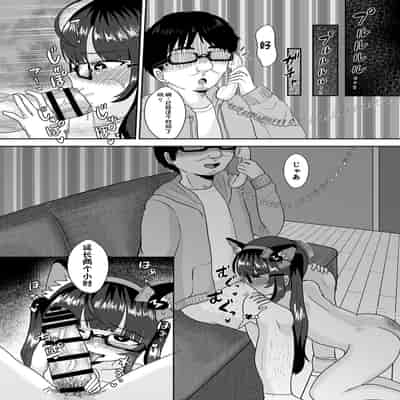 [配菜机翻汉化组][106号室より (あさの透)] 底辺絵師(笑)●学生は