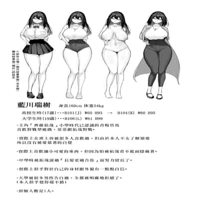 [舞影 (美影)] 十年の恋より一週間の性2-Next month- [個人渣翻]