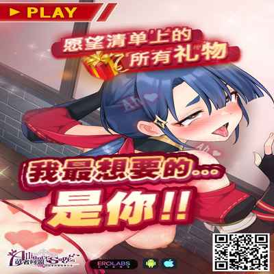 [ひみの] 後輩ちゃんにご注意ください[中国翻译]