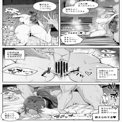 [blue soda] 人妻が露出調教にハマるまで