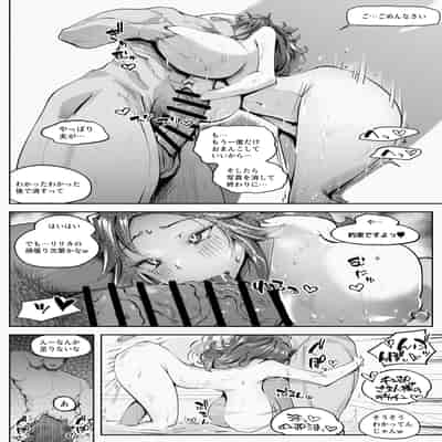 [blue soda] 人妻が露出調教にハマるまで