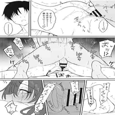 (COMIC1☆25) [りぷんと (りぷ)] ユウカにご褒美もらう (ブルーアーカイブ)