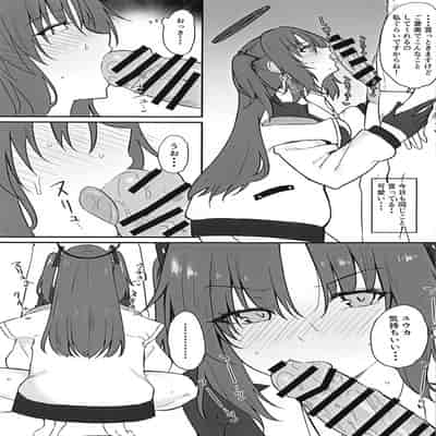 (COMIC1☆25) [りぷんと (りぷ)] ユウカにご褒美もらう (ブルーアーカイブ)
