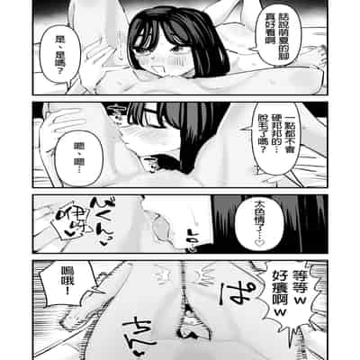 [アウェイ田] クンニしたい女とクンニされたい女｜想舔穴的女人和想被舔穴的女人 [沒有漢化] [DL版]