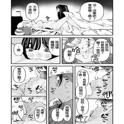 [アウェイ田] クンニしたい女とクンニされたい女｜想舔穴的女人和想被舔穴的女人 [沒有漢化] [DL版]