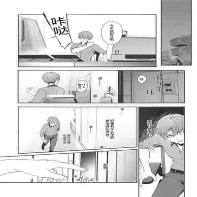 (C104) [週休八日 (お久しぶり)] Self abuse (勝利の女神NIKKE) [時雨个人汉化]