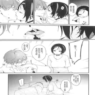 (C104) [週休八日 (お久しぶり)] Self abuse (勝利の女神NIKKE) [時雨个人汉化]