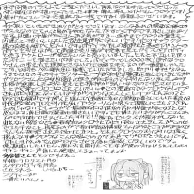 (C104) [週休八日 (お久しぶり)] Self abuse (勝利の女神NIKKE) [時雨个人汉化]