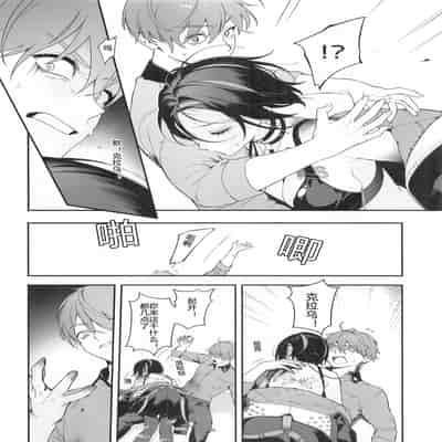 (C104) [週休八日 (お久しぶり)] Self abuse (勝利の女神NIKKE) [時雨个人汉化]