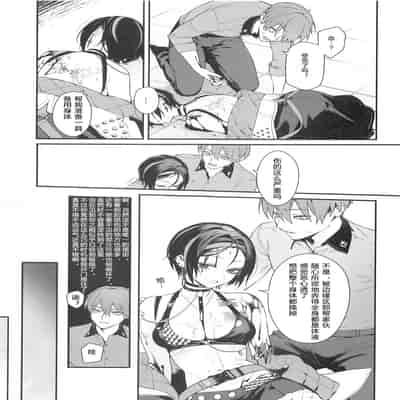 (C104) [週休八日 (お久しぶり)] Self abuse (勝利の女神NIKKE) [時雨个人汉化]