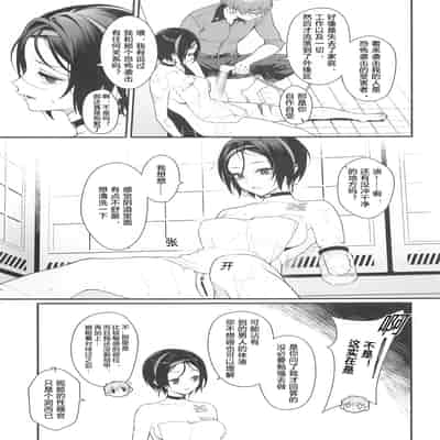 (C104) [週休八日 (お久しぶり)] Self abuse (勝利の女神NIKKE) [時雨个人汉化]