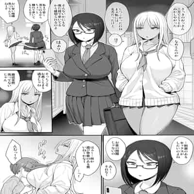 [妄想出口 (右脳)] 強い男になりたくて＋