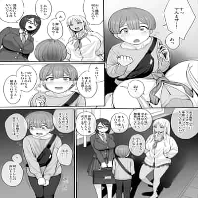 [妄想出口 (右脳)] 強い男になりたくて＋