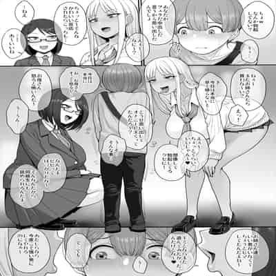 [妄想出口 (右脳)] 強い男になりたくて＋