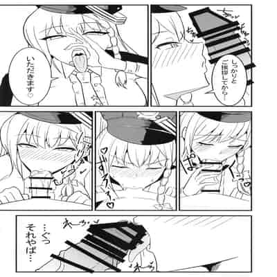 [さやじ屋 (さやじ)] ブルアカハルナ本 (ブルーアーカイブ)