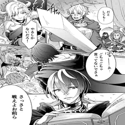 [あむぁいおかし製作所] 100日後にパーティーのメス犬オナホになる魔法使い