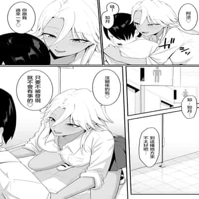 [しらすどん] 淫魔のエサ係になりました。2 [中国翻訳]