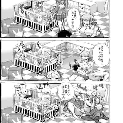 [Teamはれんち (蜜姫モカ)] 放課後おむつ大好き倶楽部へようこそ2