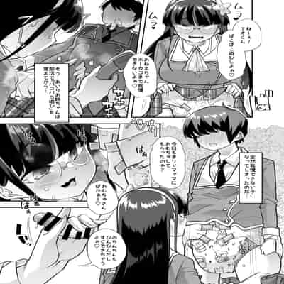 [Teamはれんち (蜜姫モカ)] 放課後おむつ大好き倶楽部へようこそ2