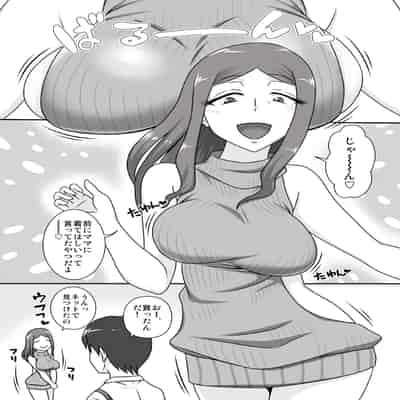 [フリーハンド魂 (大隊骨)] サセママ