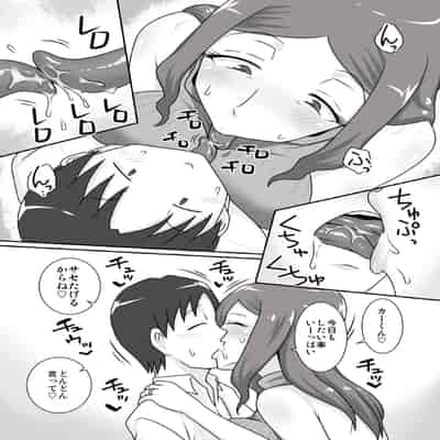 [フリーハンド魂 (大隊骨)] サセママ