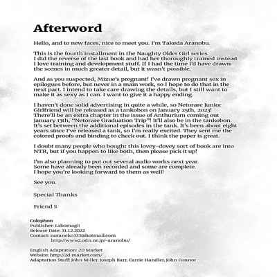 [Labomagi! (Takeda Aranobu)] Ecchi na Onee-san wa, Suki desu ka 4 ~Tonari no Onee-san to Ikkagetsukan, Anata no Suki Ho Do You Like Naughty Older Girls 4/ All You Can Fuck Sex for a Month With the Girls [English] {2d...