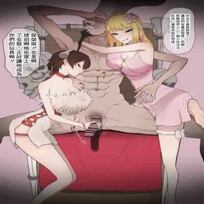 [ギガ] コハク×杠 イバラに捕らえられ性処理妻に♡ (Dr.STONE) [中国翻訳]