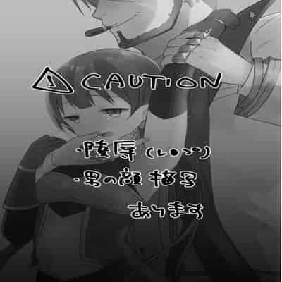 [ぐっち庵] 私、カジノのために働きます 1話 (プリンセスコネクト!Re：Dive)