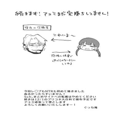 [ぐっち庵] 私、カジノのために働きます 1話 (プリンセスコネクト!Re：Dive)