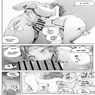 [blue soda] 人妻が露出調教にハマるまで♥｜人妻徹底迷上露出調教之前的故事❤ [中国翻訳]