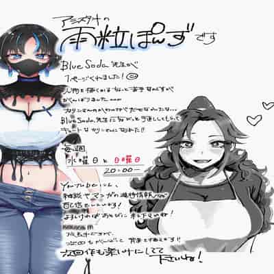 [blue soda] 人妻が露出調教にハマるまで♥｜人妻徹底迷上露出調教之前的故事❤ [中国翻訳]