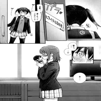 [帰宅時間 (きたく)] KISS YOU BABY!! (ラブライブ! 虹ヶ咲学園スクールアイドル同好会)