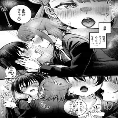 [帰宅時間 (きたく)] KISS YOU BABY!! (ラブライブ! 虹ヶ咲学園スクールアイドル同好会)