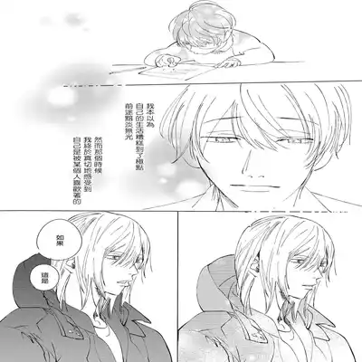 [Hakase] Ero Mangaka to Ashi-kun 工口漫画家与助理君 Ch 2-5 番外[Chinese] [Digital]