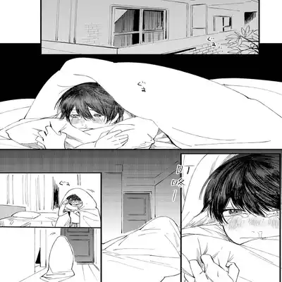 [Hakase] Ero Mangaka to Ashi-kun 工口漫画家与助理君 Ch 2-5 番外[Chinese] [Digital]