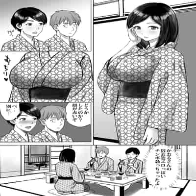 [東京漫画研究所 (練馬博士)] 友達の巨乳ママとハメまくり2 温泉旅行でハメまくり編